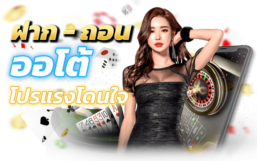 เว็บ สล็อต ที่ มี คน เล่น เยอะ ที่สุด